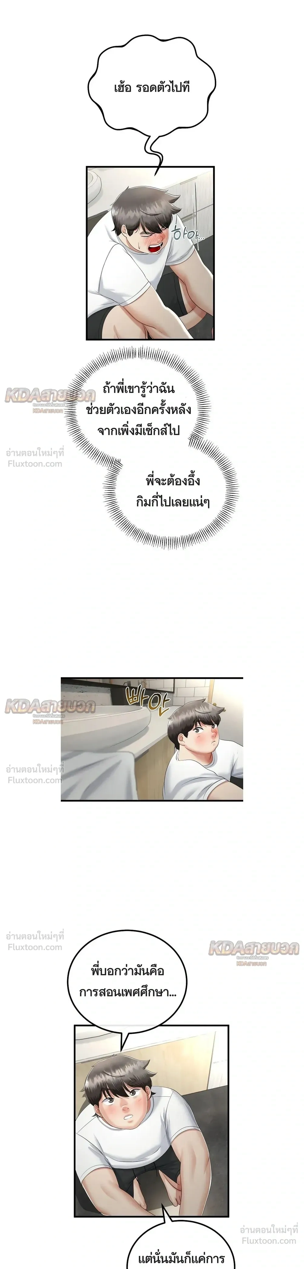 Doujin-Lc- อ่าน โดจิน มังฮวา เกาหลี ญี่ปุ่น จีน แปลไทย My First Love is My Stepmother รักแรกของผม คือ “แม่เลี้ยง” ตอนที่ 1 2 3 4 5 6 7 8 9 10 11 12 13 14 ฟรี ไม่มีโฆษณา อ่าน โดจิน Manhwa เกาหลี ญี่ปุ่น จีน เรามีครบ คัดมาให้เน้นๆ โดจิน 18+ รับประกันความฟินโดย  Doujin Lc