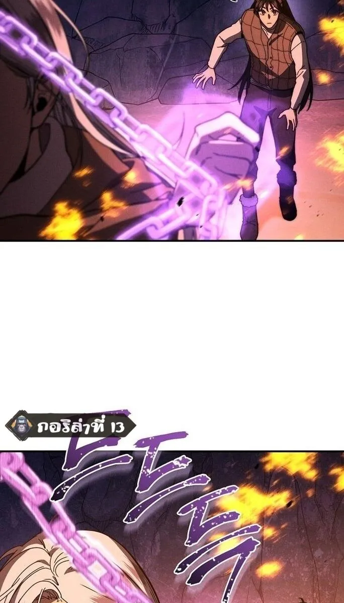 I Became the Successor of the Martial God ผ_ส_บทอดแห_งเทพย_ทธ ตอนที่ ตอนที่ 26 รูปที่ 8