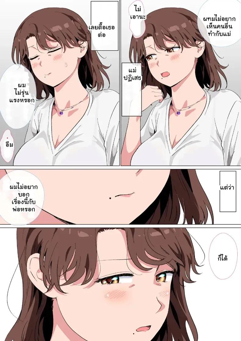 Doujin-Lc- อ่าน โดจิน มังฮวา เกาหลี ญี่ปุ่น จีน แปลไทย ช็อกแอปหาคู่ คู่นอนสุดหื่นคือแม่ของผมเอง ตอนที่ 1 2 3 4 5 6 7 8 9 10 11 12 13 14 ฟรี ไม่มีโฆษณา อ่าน โดจิน Manhwa เกาหลี ญี่ปุ่น จีน เรามีครบ คัดมาให้เน้นๆ โดจิน 18+ รับประกันความฟินโดย  Doujin Lc