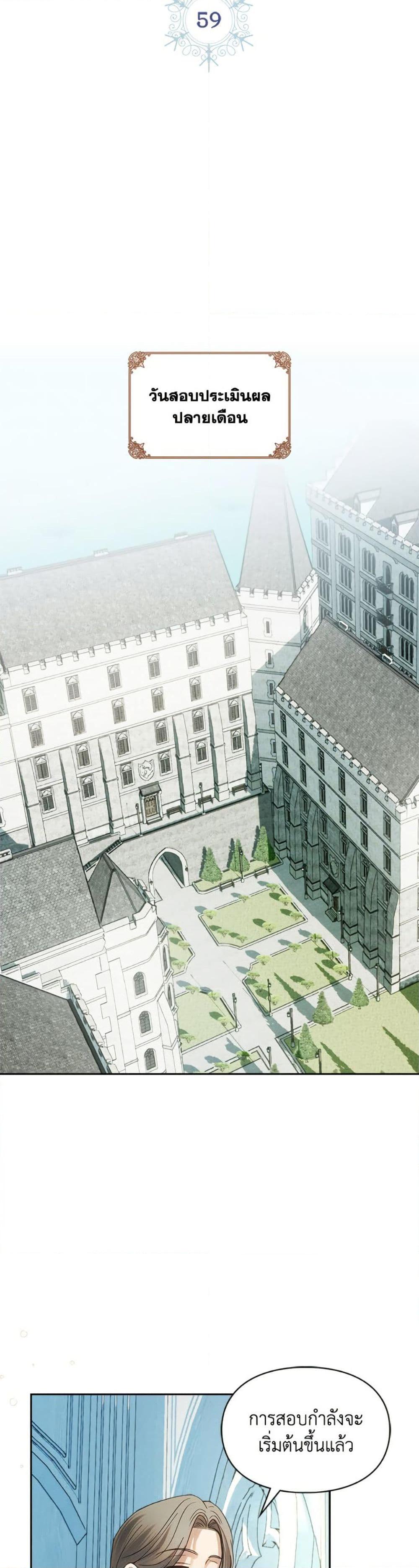 Manga-lc-com อ่านมังงะ อ่านการ์ตูน ออนไลน์ ฟรี Baby Prisoner of the Winter Castle ตอนที่ 1 2 3 4 5 6 7 8 9 10 11 12 13 14 ฟรี ไม่มีโฆษณา Manga-lc - อ่าน มังงะ อ่าน การ์ตูน ออนไลน์ อ่านมังงะ ฟรี