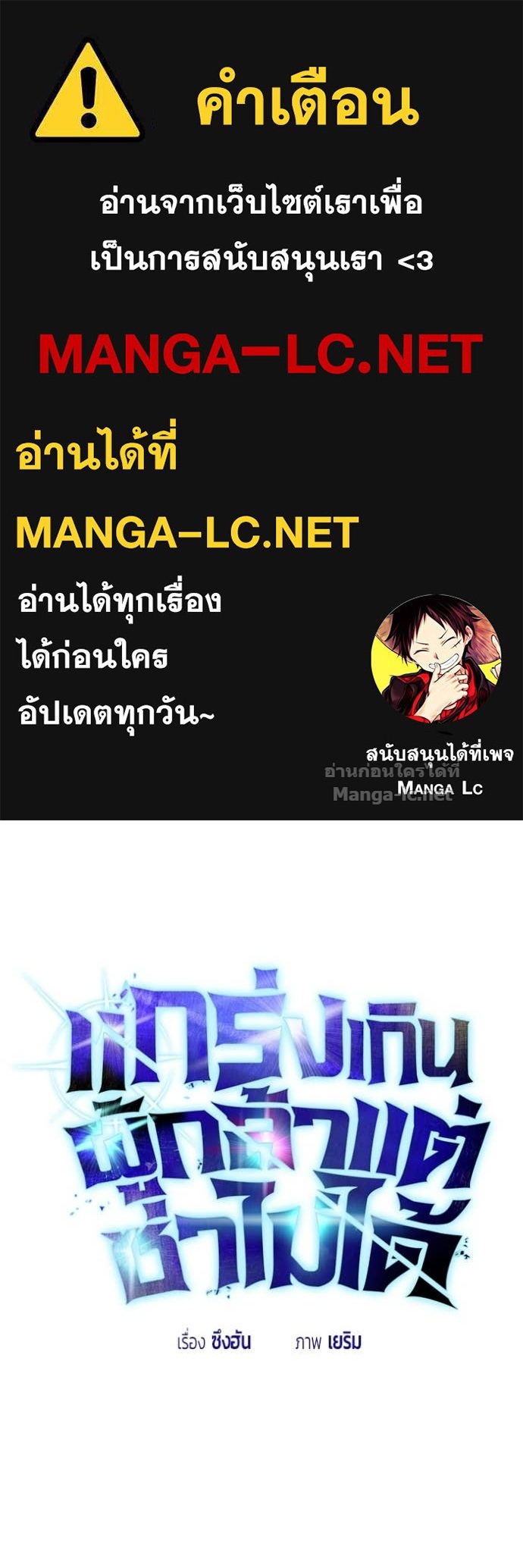 Doujin-Lc- อ่าน โดจิน มังฮวา เกาหลี ญี่ปุ่น จีน แปลไทย แกร่งเกินผู้กล้า แต่ซ่าไม่ได้ ตอนที่ 1 2 3 4 5 6 7 8 9 10 11 12 13 14 ฟรี ไม่มีโฆษณา อ่าน โดจิน Manhwa เกาหลี ญี่ปุ่น จีน เรามีครบ คัดมาให้เน้นๆ โดจิน 18+ รับประกันความฟินโดย Doujin Lc
