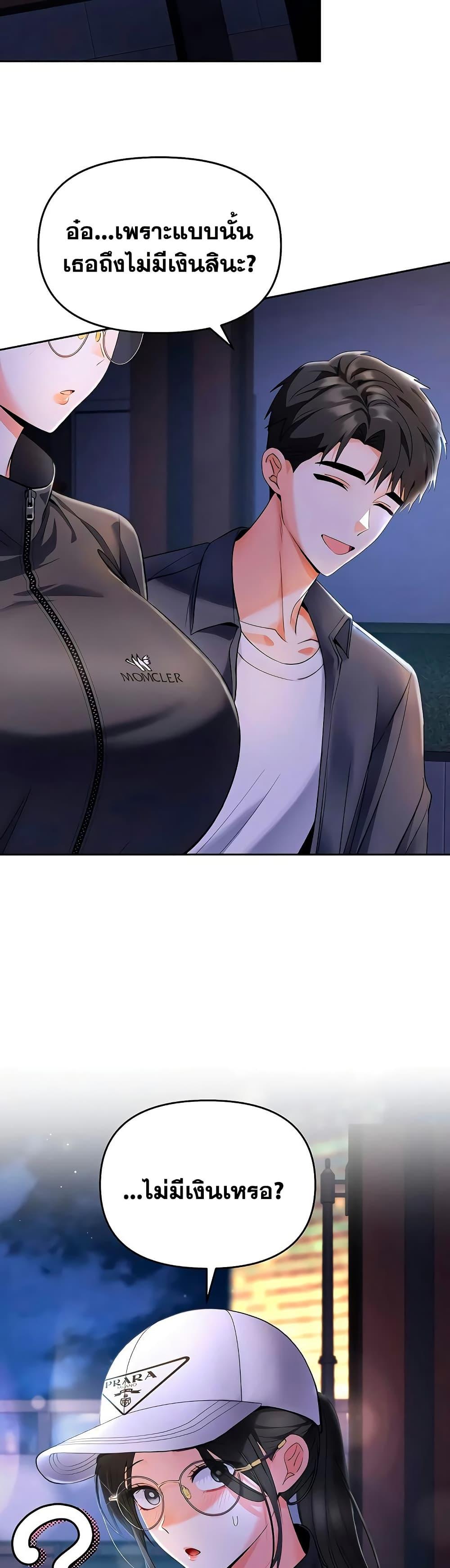 Doujin-Lc- อ่าน โดจิน มังฮวา เกาหลี ญี่ปุ่น จีน แปลไทย I’m the Only Guy at the Massage Shop ตอนที่ 1 2 3 4 5 6 7 8 9 10 11 12 13 14 ฟรี ไม่มีโฆษณา อ่าน โดจิน Manhwa เกาหลี ญี่ปุ่น จีน เรามีครบ คัดมาให้เน้นๆ โดจิน 18+ รับประกันความฟินโดย  Doujin Lc