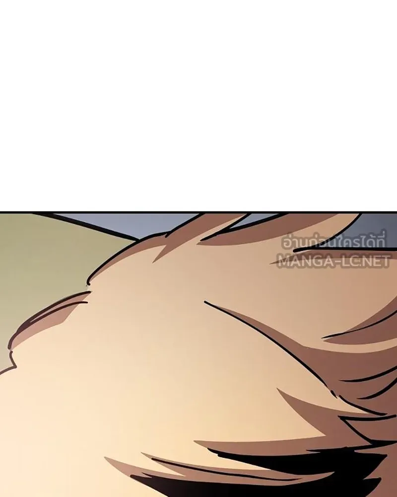 Player ตอนที่ 217 รูปที่ 108