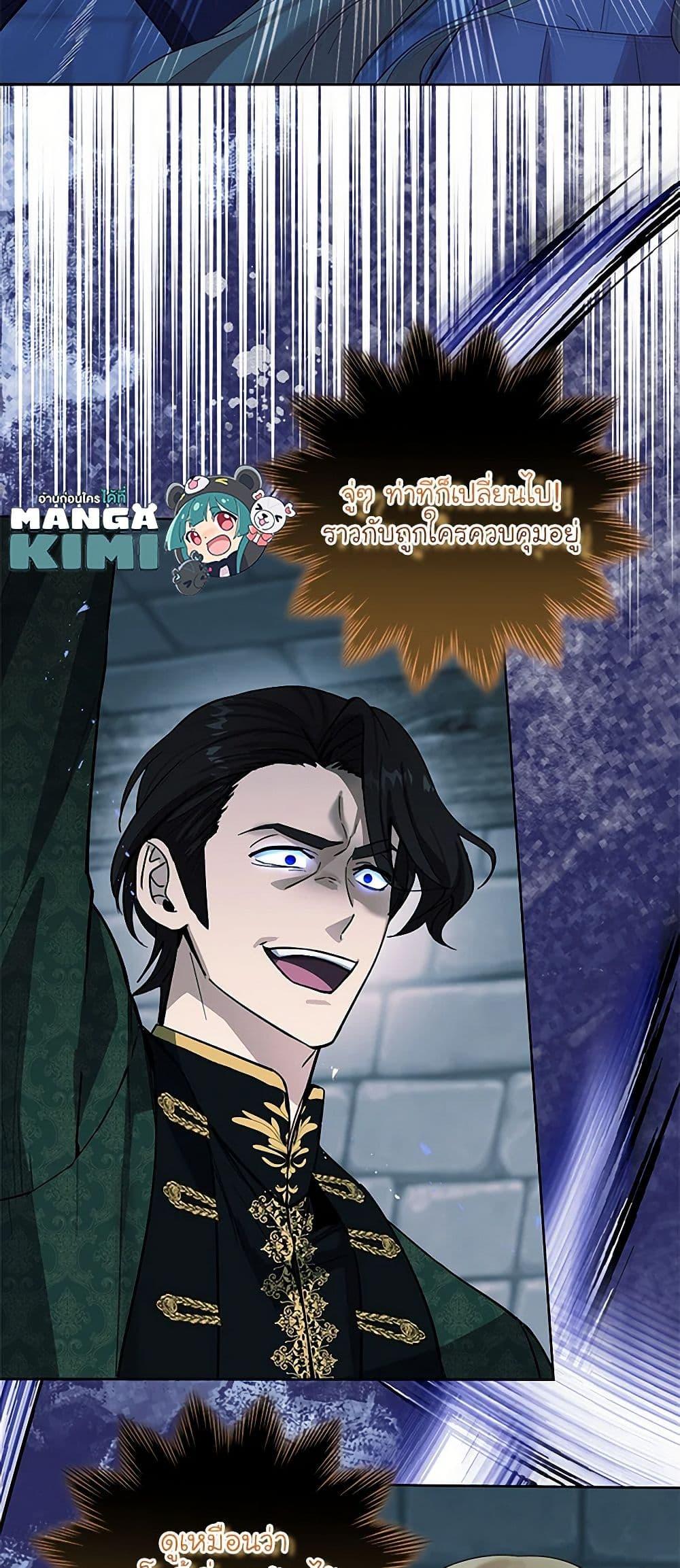 Manga-lc-com อ่านมังงะ อ่านการ์ตูน ออนไลน์ ฟรี I’ll Protect You, Daddy! ตอนที่ 1 2 3 4 5 6 7 8 9 10 11 12 13 14 ฟรี ไม่มีโฆษณา Manga-lc - อ่าน มังงะ อ่าน การ์ตูน ออนไลน์ อ่านมังงะ ฟรี