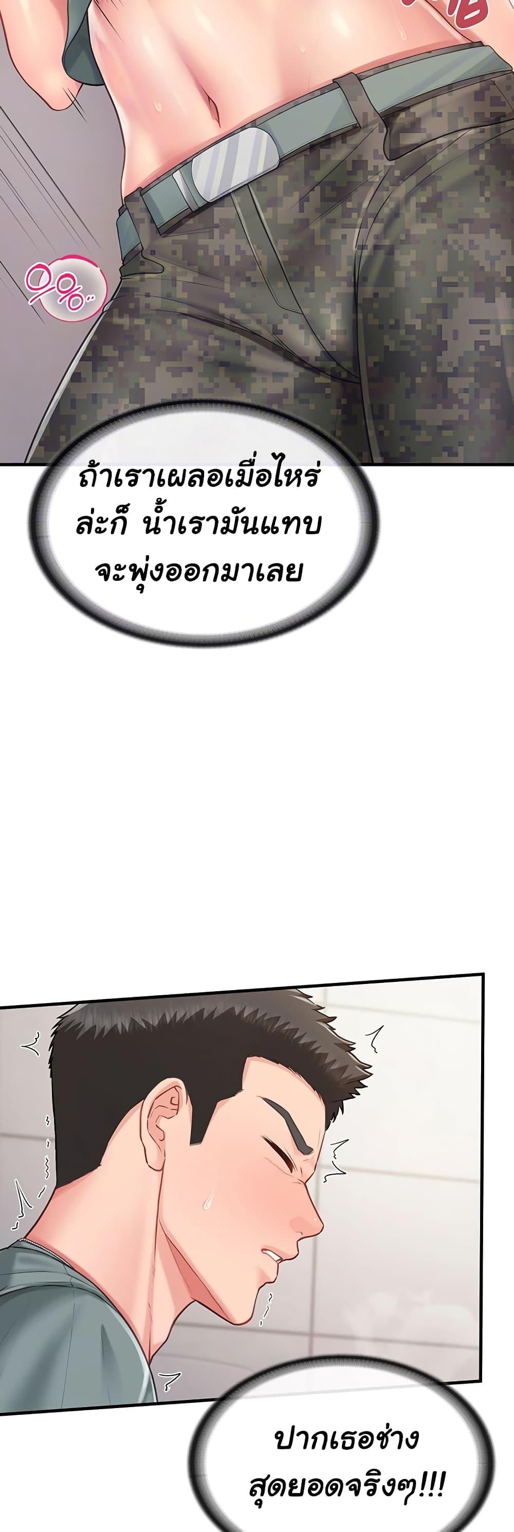 Doujin-Lc- อ่าน โดจิน มังฮวา เกาหลี ญี่ปุ่น จีน แปลไทย I am The Only Male Soldier in The Army ตอนที่ 1 2 3 4 5 6 7 8 9 10 11 12 13 14 ฟรี ไม่มีโฆษณา อ่าน โดจิน Manhwa เกาหลี ญี่ปุ่น จีน เรามีครบ คัดมาให้เน้นๆ โดจิน 18+ รับประกันความฟินโดย  Doujin Lc