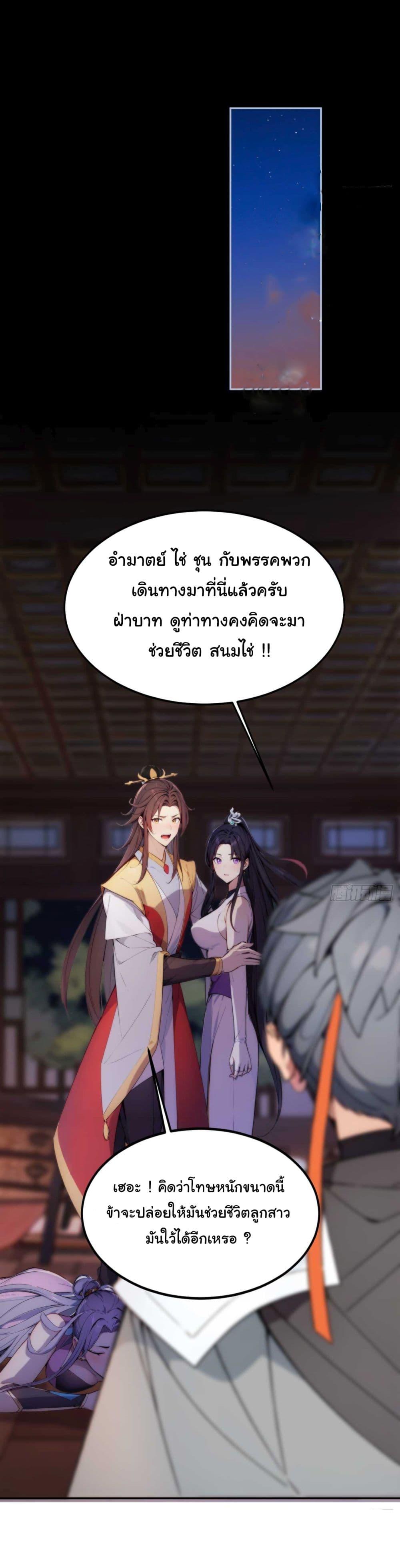 Manga-lc-com อ่านมังงะ อ่านการ์ตูน ออนไลน์ ฟรี Return to the Ancient Times as an Emperor ตอนที่ 1 2 3 4 5 6 7 8 9 10 11 12 13 14 ฟรี ไม่มีโฆษณา Manga-lc - อ่าน มังงะ อ่าน การ์ตูน ออนไลน์ อ่านมังงะ ฟรี
