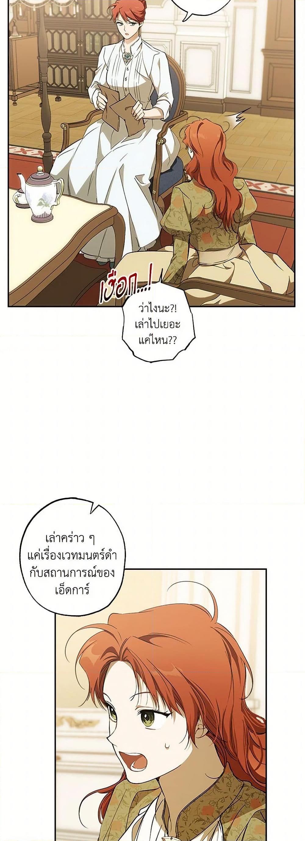 Manga-lc-com อ่านมังงะ อ่านการ์ตูน ออนไลน์ ฟรี It Was All a Mistake ตอนที่ 1 2 3 4 5 6 7 8 9 10 11 12 13 14 ฟรี ไม่มีโฆษณา Manga-lc - อ่าน มังงะ อ่าน การ์ตูน ออนไลน์ อ่านมังงะ ฟรี