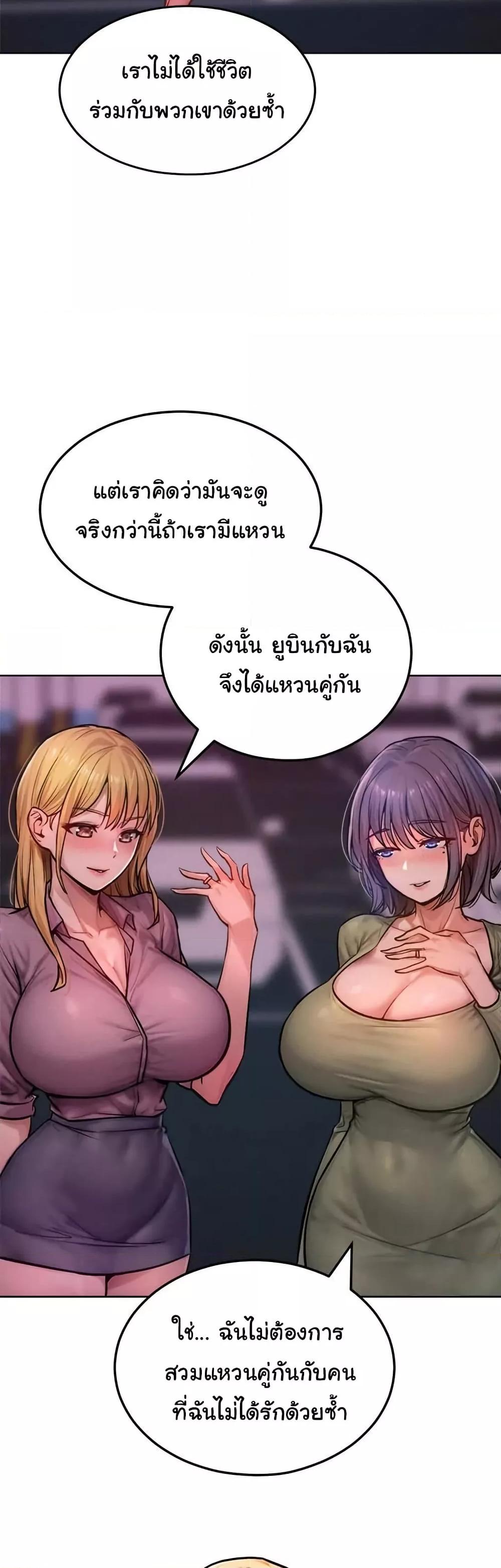Doujin-Lc- อ่าน โดจิน มังฮวา เกาหลี ญี่ปุ่น จีน แปลไทย Tasty Missus x4 ตอนที่ 1 2 3 4 5 6 7 8 9 10 11 12 13 14 ฟรี ไม่มีโฆษณา อ่าน โดจิน Manhwa เกาหลี ญี่ปุ่น จีน เรามีครบ คัดมาให้เน้นๆ โดจิน 18+ รับประกันความฟินโดย  Doujin Lc