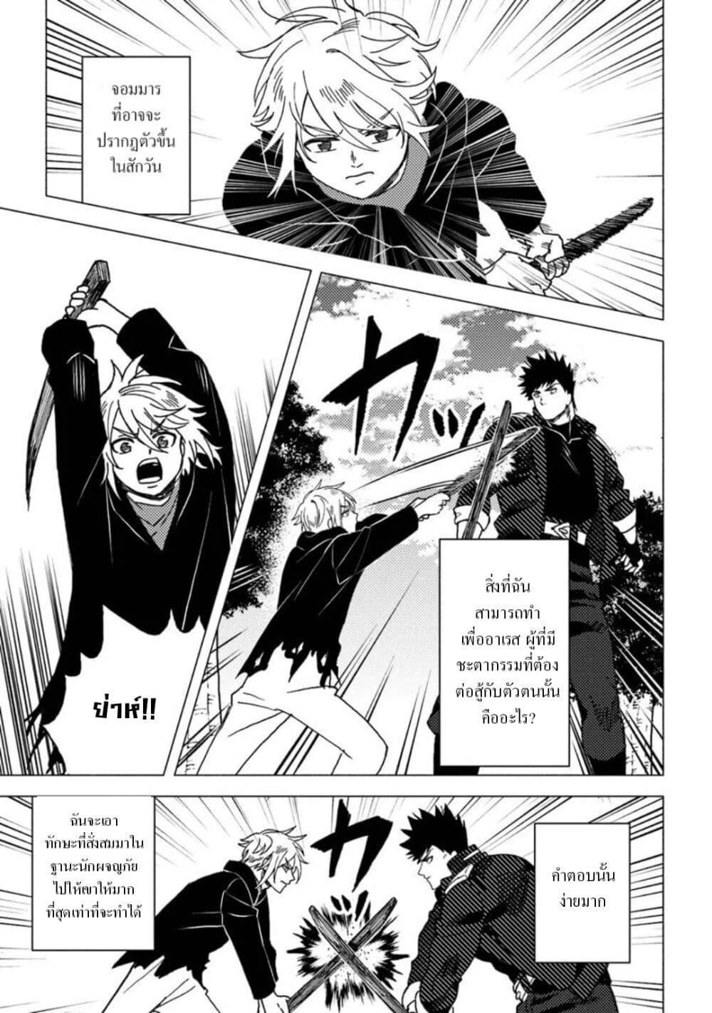 Manga-lc-com อ่านมังงะ อ่านการ์ตูน ออนไลน์ ฟรี B-Rank Adventurer With an Evil Look Becomes a Daddy to the Protagonist and His Childhood Friends ตอนที่ 1 2 3 4 5 6 7 8 9 10 11 12 13 14 ฟรี ไม่มีโฆษณา Manga-lc - อ่าน มังงะ อ่าน การ์ตูน ออนไลน์ อ่านมังงะ ฟรี