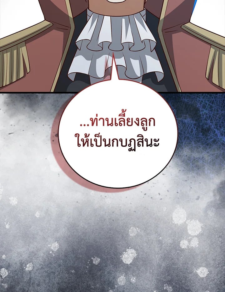 Manga-lc-com อ่านมังงะ อ่านการ์ตูน ออนไลน์ ฟรี The Lord of Coins ตอนที่ 1 2 3 4 5 6 7 8 9 10 11 12 13 14 ฟรี ไม่มีโฆษณา Manga-lc - อ่าน มังงะ อ่าน การ์ตูน ออนไลน์ อ่านมังงะ ฟรี