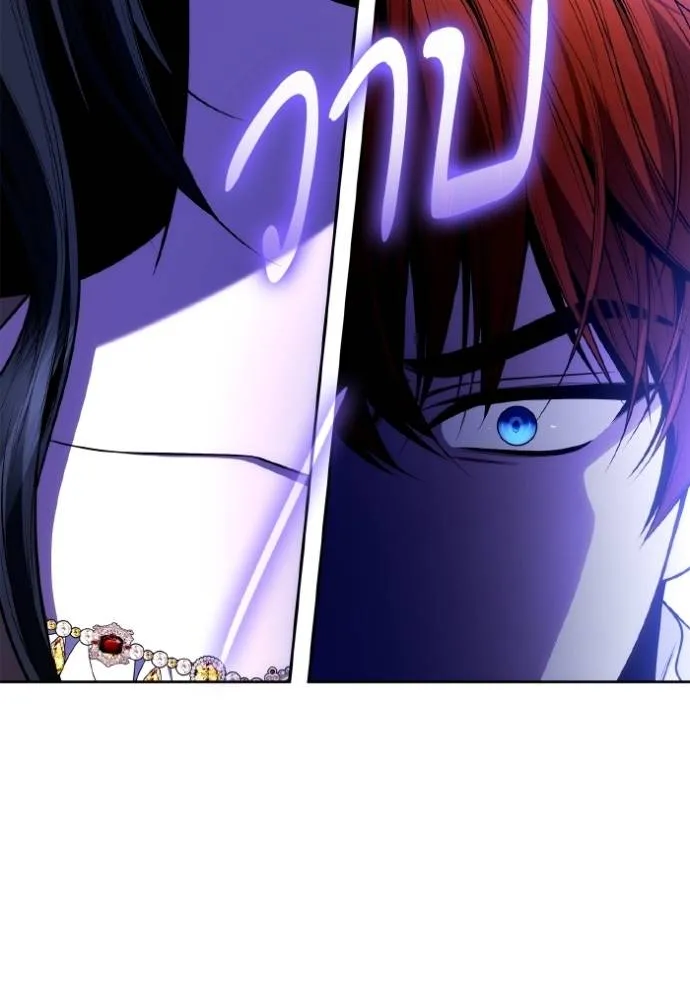 ชาตินี้น้องขเป็นราชิ ตอนที่ 130 รูปที่ 125