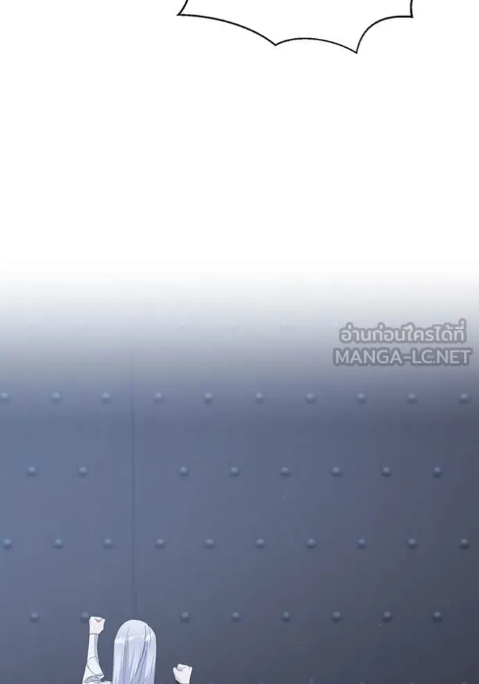 ชีวิตใหม่ในตระกูล ตอนที่ 74 รูปที่ 5