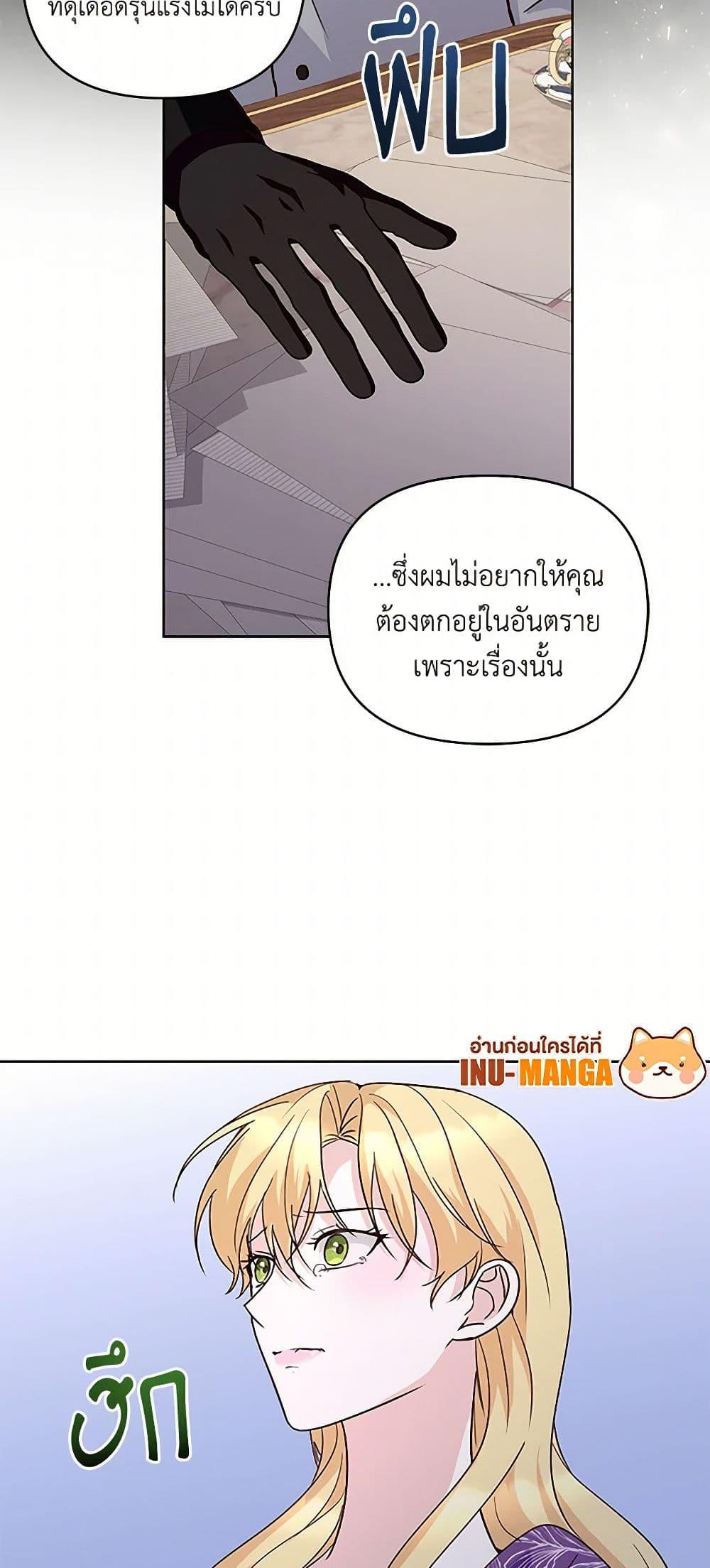 Manga-lc-com อ่านมังงะ อ่านการ์ตูน ออนไลน์ ฟรี Once Married ตอนที่ 1 2 3 4 5 6 7 8 9 10 11 12 13 14 ฟรี ไม่มีโฆษณา Manga-lc - อ่าน มังงะ อ่าน การ์ตูน ออนไลน์ อ่านมังงะ ฟรี