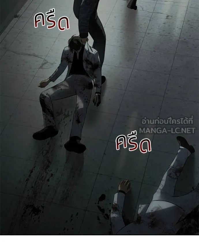 Baek XX ตอนที่ 151 รูปที่ 205