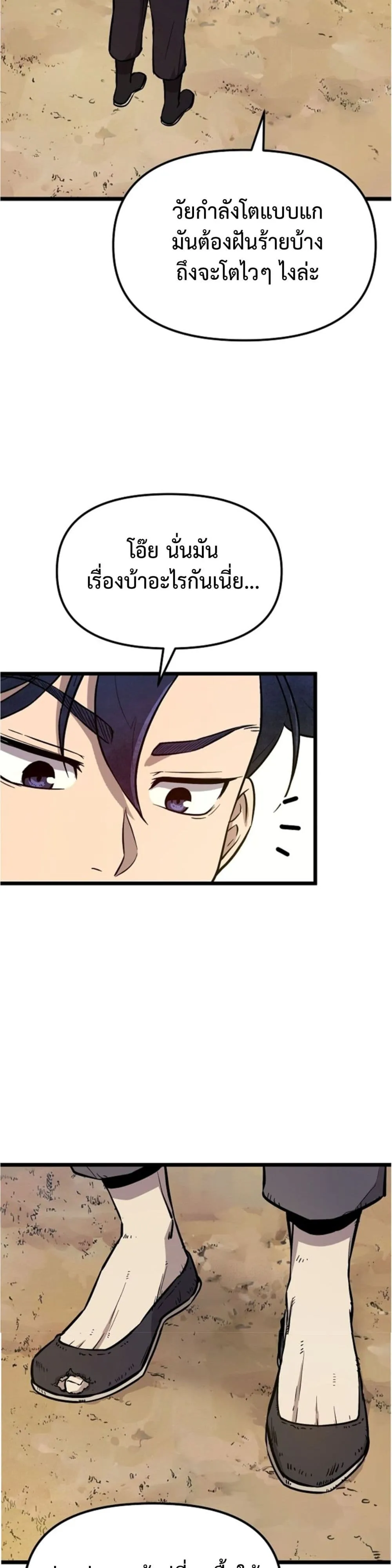 Manga-lc-com อ่านมังงะ อ่านการ์ตูน ออนไลน์ ฟรี Invincible Guard ตอนที่ 1 2 3 4 5 6 7 8 9 10 11 12 13 14 ฟรี ไม่มีโฆษณา Manga-lc - อ่าน มังงะ อ่าน การ์ตูน ออนไลน์ อ่านมังงะ ฟรี