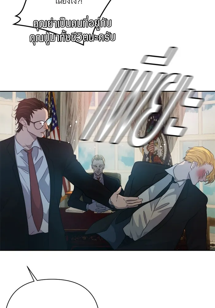 เปย์นี้เพื่อนาย My Sugar Baby ตอนที่ 58 ฉันจะเอานายให้ยับ รูปที่ 16