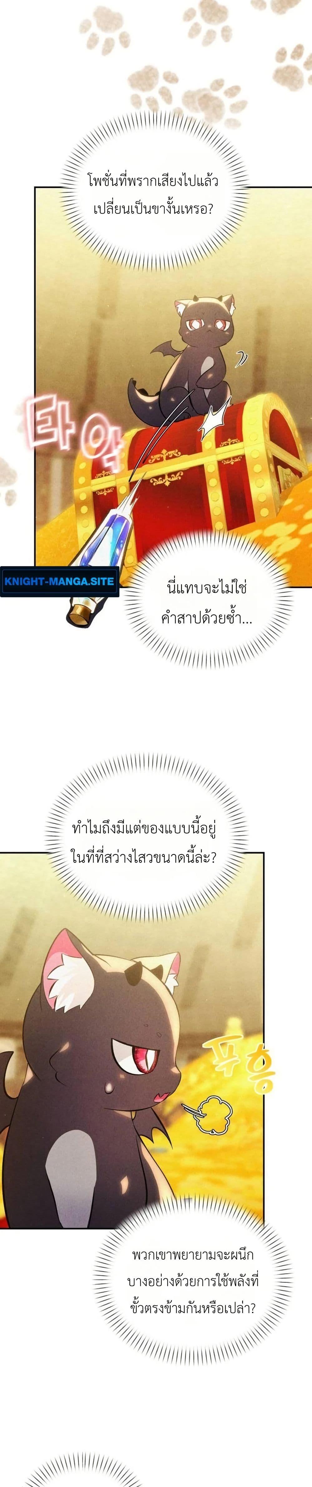 Manga-lc-com อ่านมังงะ อ่านการ์ตูน ออนไลน์ ฟรี One day, I became a hatchling ตอนที่ 1 2 3 4 5 6 7 8 9 10 11 12 13 14 ฟรี ไม่มีโฆษณา Manga-lc - อ่าน มังงะ อ่าน การ์ตูน ออนไลน์ อ่านมังงะ ฟรี