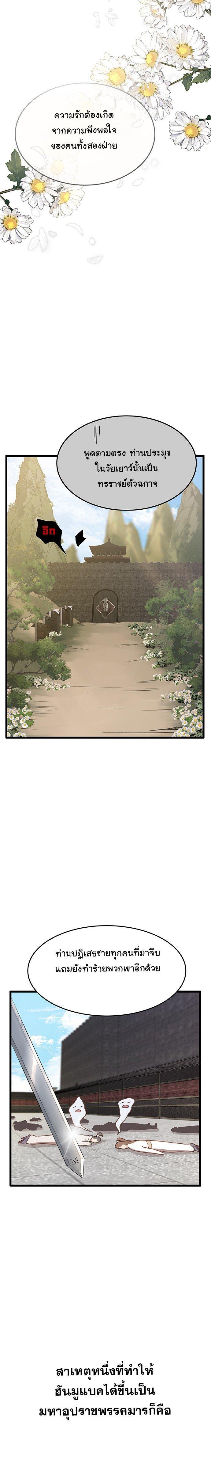 Manga-lc-com อ่านมังงะ อ่านการ์ตูน ออนไลน์ ฟรี My Wife is the Demonic Cult Leader ตอนที่ 1 2 3 4 5 6 7 8 9 10 11 12 13 14 ฟรี ไม่มีโฆษณา Manga-lc - อ่าน มังงะ อ่าน การ์ตูน ออนไลน์ อ่านมังงะ ฟรี