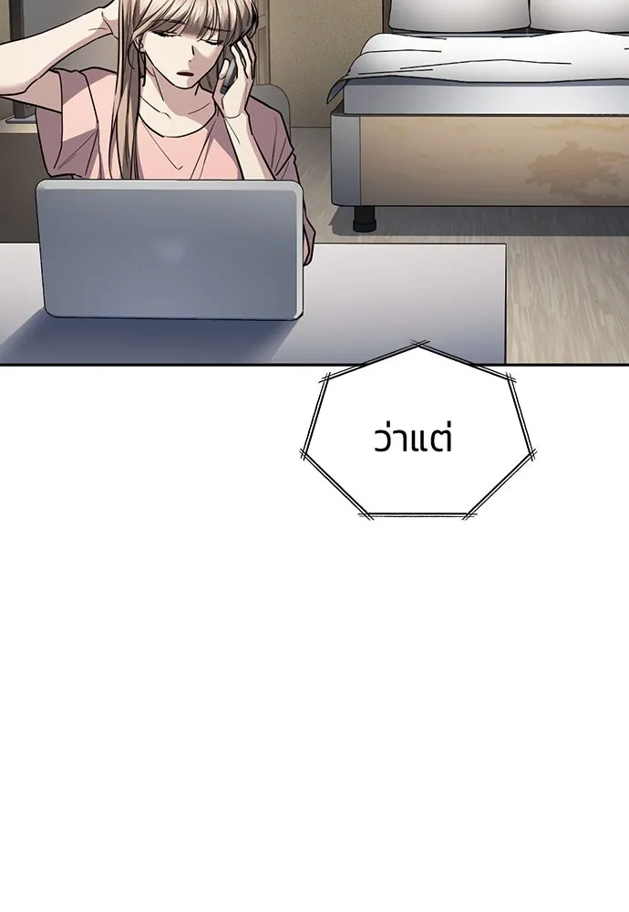 รักแล้วห้ามเลิก ตอนที่ 30 รูปที่ 155