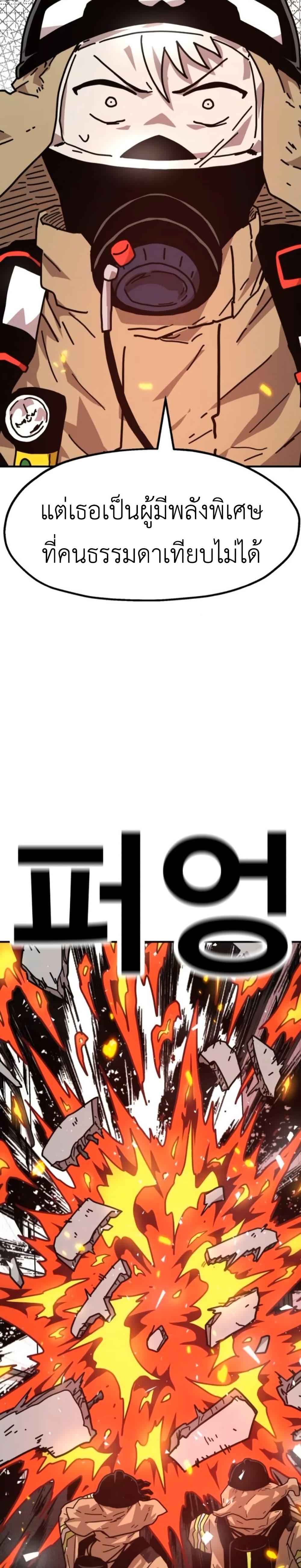 Manga-lc-com อ่านมังงะ อ่านการ์ตูน ออนไลน์ ฟรี The Boss Is Too Strong ตอนที่ 1 2 3 4 5 6 7 8 9 10 11 12 13 14 ฟรี ไม่มีโฆษณา Manga-lc - อ่าน มังงะ อ่าน การ์ตูน ออนไลน์ อ่านมังงะ ฟรี