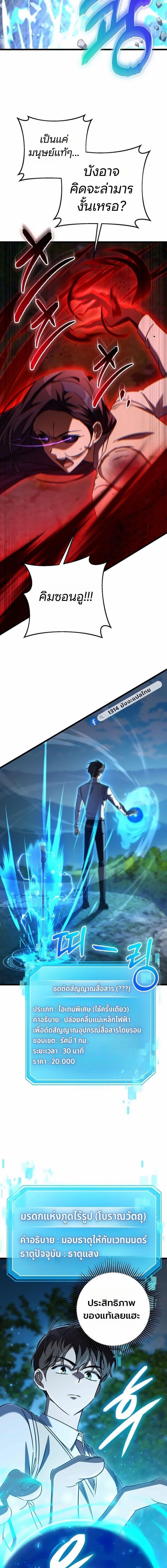 Manga-lc-com อ่านมังงะ อ่านการ์ตูน ออนไลน์ ฟรี The Regressed Extra Becomes a Genius ตอนที่ 1 2 3 4 5 6 7 8 9 10 11 12 13 14 ฟรี ไม่มีโฆษณา Manga-lc - อ่าน มังงะ อ่าน การ์ตูน ออนไลน์ อ่านมังงะ ฟรี