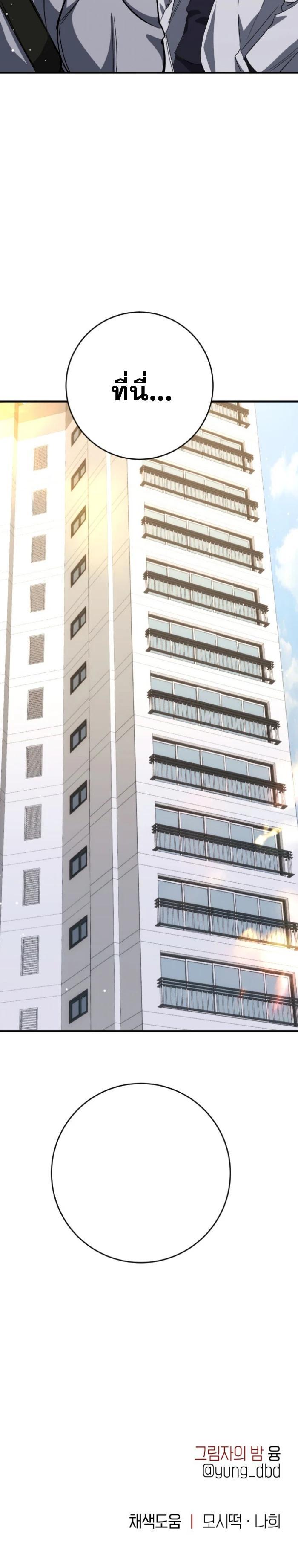 Manga-lc-com อ่านมังงะ อ่านการ์ตูน ออนไลน์ ฟรี Night of Shadows ตอนที่ 1 2 3 4 5 6 7 8 9 10 11 12 13 14 ฟรี ไม่มีโฆษณา Manga-lc - อ่าน มังงะ อ่าน การ์ตูน ออนไลน์ อ่านมังงะ ฟรี