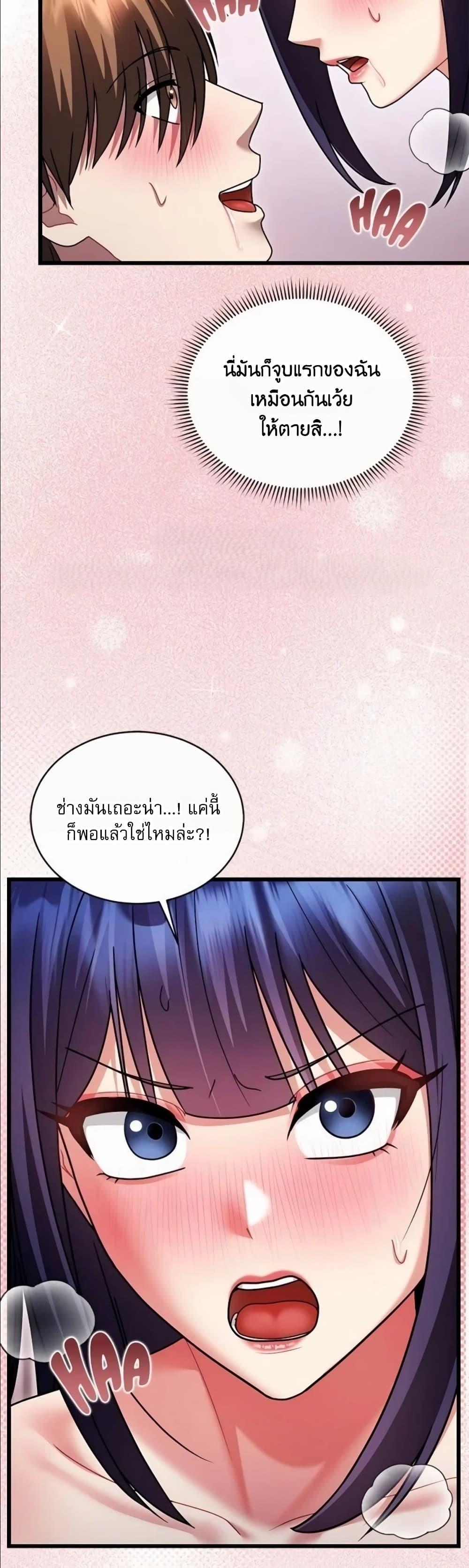 Doujin-Lc- อ่าน โดจิน มังฮวา เกาหลี ญี่ปุ่น จีน แปลไทย Who Cares if it’s ตอนที่ 1 2 3 4 5 6 7 8 9 10 11 12 13 14 ฟรี ไม่มีโฆษณา อ่าน โดจิน Manhwa เกาหลี ญี่ปุ่น จีน เรามีครบ คัดมาให้เน้นๆ โดจิน 18+ รับประกันความฟินโดย  Doujin Lc