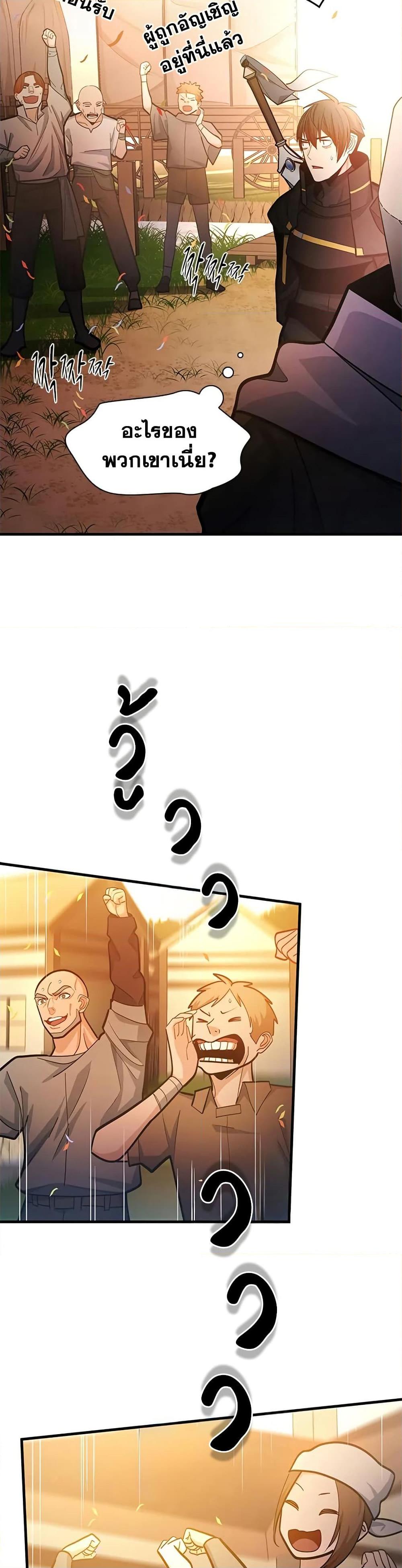 Manga-lc-com อ่านมังงะ อ่านการ์ตูน ออนไลน์ ฟรี The Tutorial is Too Hard ตอนที่ 1 2 3 4 5 6 7 8 9 10 11 12 13 14 ฟรี ไม่มีโฆษณา Manga-lc - อ่าน มังงะ อ่าน การ์ตูน ออนไลน์ อ่านมังงะ ฟรี