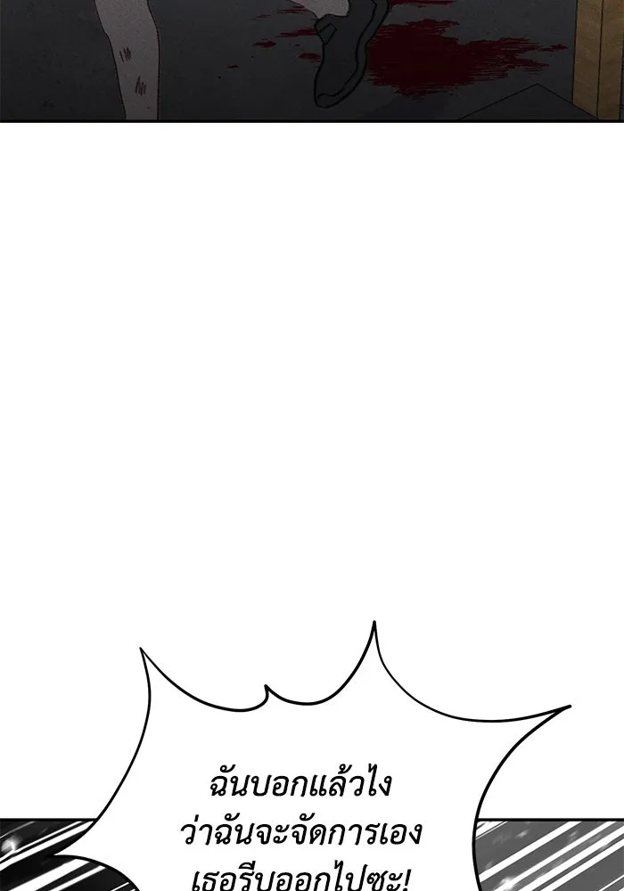 รักน้ำ รักปลา รักเธอนะ ตอนที่ 46 ปลาถูกเปิดเผยความลับ รูปที่ 20