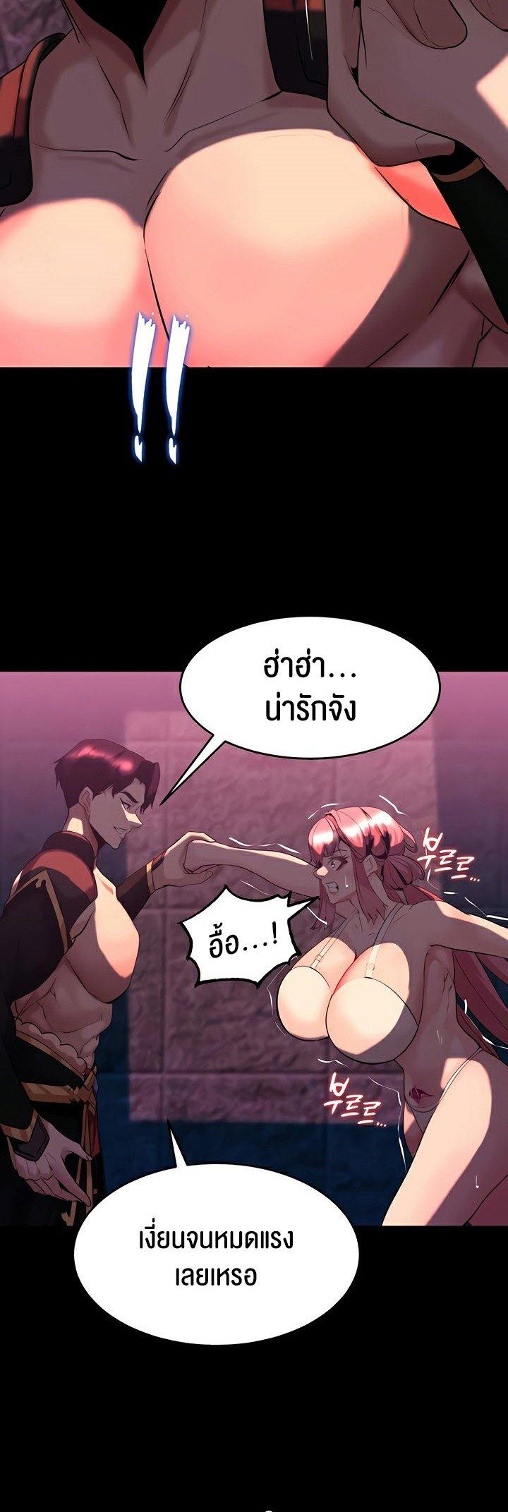 Doujin-Lc- อ่าน โดจิน มังฮวา เกาหลี ญี่ปุ่น จีน แปลไทย Corruption in the Dungeon ตอนที่ 1 2 3 4 5 6 7 8 9 10 11 12 13 14 ฟรี ไม่มีโฆษณา อ่าน โดจิน Manhwa เกาหลี ญี่ปุ่น จีน เรามีครบ คัดมาให้เน้นๆ โดจิน 18+ รับประกันความฟินโดย  Doujin Lc