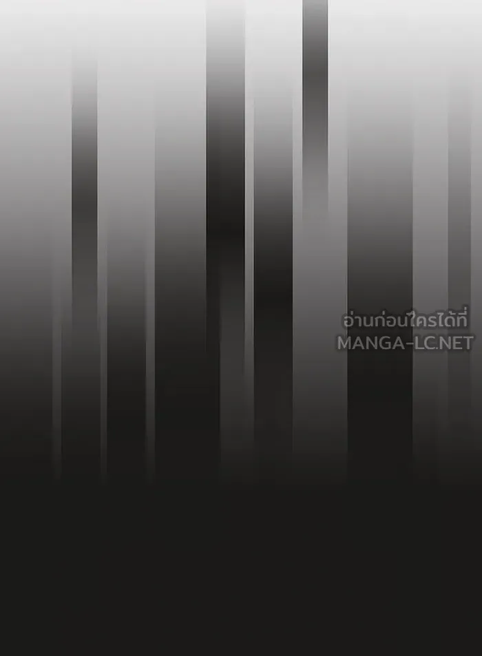 ผู้เล่นขั้นเทพแห่งหอคอยฝึกสอน ตอนที่ 50 รูปที่ 48