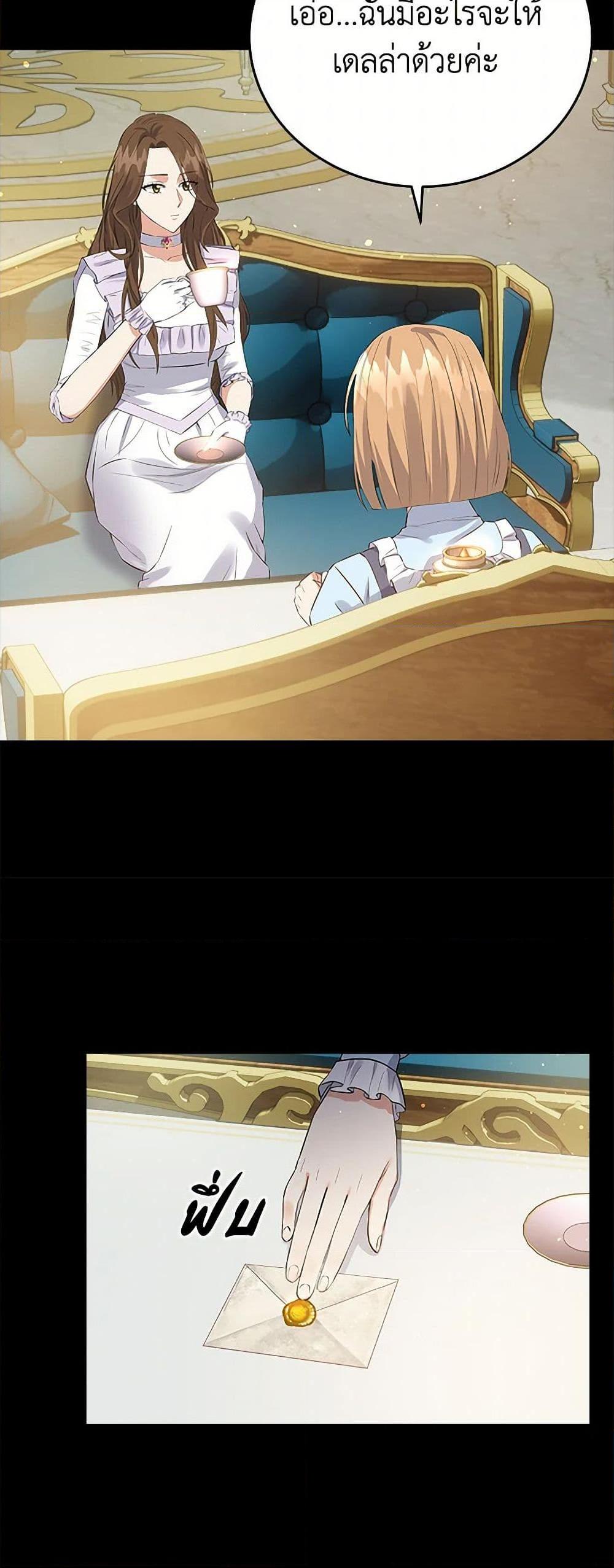 Manga-lc-com อ่านมังงะ อ่านการ์ตูน ออนไลน์ ฟรี The Villainess Once Said ตอนที่ 1 2 3 4 5 6 7 8 9 10 11 12 13 14 ฟรี ไม่มีโฆษณา Manga-lc - อ่าน มังงะ อ่าน การ์ตูน ออนไลน์ อ่านมังงะ ฟรี