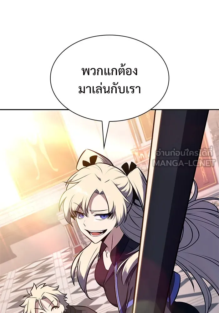 ผู้เล่นหน้าใหม่เลเวลแมกซ์ ตอนที่ 153 น้ำหนักของชื่อ 'ไรน์ฮาร์ รูปที่ 87