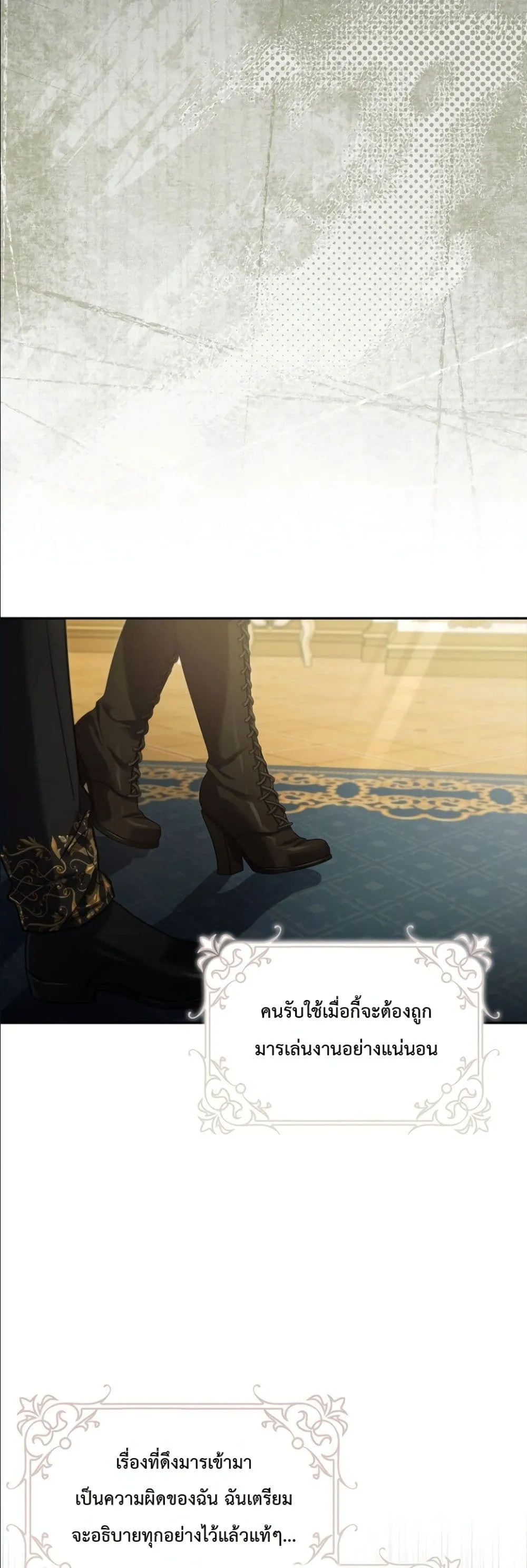 Manga-lc-com อ่านมังงะ อ่านการ์ตูน ออนไลน์ ฟรี I Am the 5-Year-Old Spy Who Kidnapped the Villain ตอนที่ 1 2 3 4 5 6 7 8 9 10 11 12 13 14 ฟรี ไม่มีโฆษณา Manga-lc - อ่าน มังงะ อ่าน การ์ตูน ออนไลน์ อ่านมังงะ ฟรี