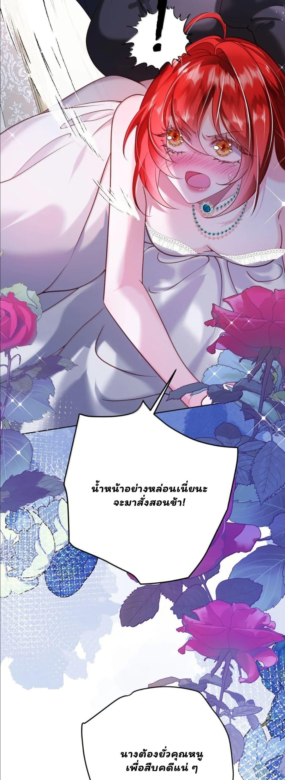 Manga-lc-com อ่านมังงะ อ่านการ์ตูน ออนไลน์ ฟรี My Only Wish as a Demon Maid Is to Be Hurt by My Lady ตอนที่ 1 2 3 4 5 6 7 8 9 10 11 12 13 14 ฟรี ไม่มีโฆษณา Manga-lc - อ่าน มังงะ อ่าน การ์ตูน ออนไลน์ อ่านมังงะ ฟรี