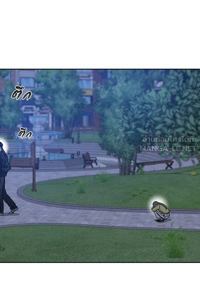 รักหลอกหยอกแฟนเก่า ตอนที่ 4 รูปที่ 144