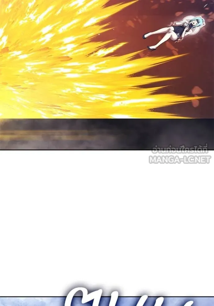 +99 ท่อนไม้ ตอนที่ 75 รูปที่ 285