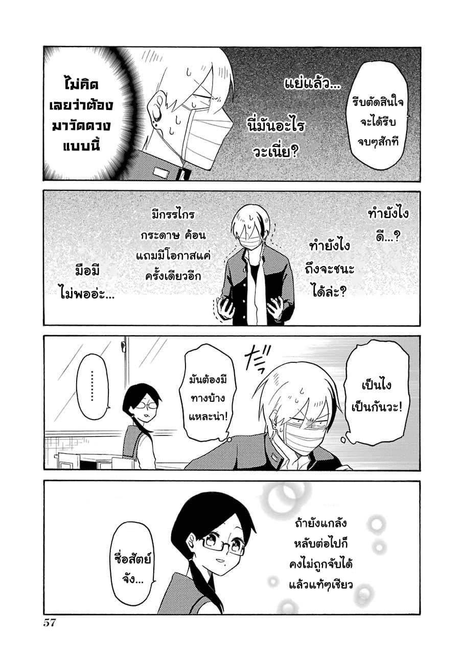 Manga-lc-com อ่านมังงะ อ่านการ์ตูน ออนไลน์ ฟรี Modokidomo ตอนที่ 1 2 3 4 5 6 7 8 9 10 11 12 13 14 ฟรี ไม่มีโฆษณา Manga-lc - อ่าน มังงะ อ่าน การ์ตูน ออนไลน์ อ่านมังงะ ฟรี