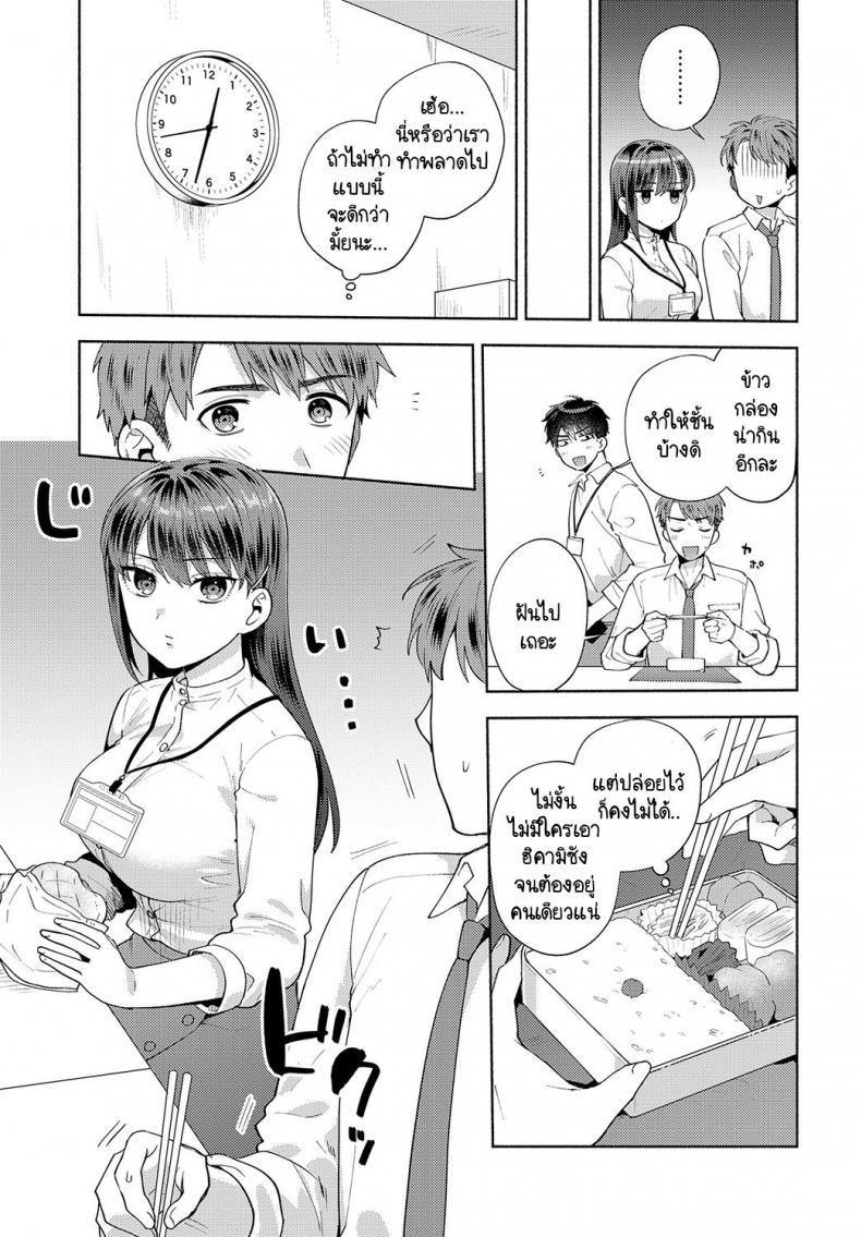 Doujin-Lc- อ่าน โดจิน มังฮวา เกาหลี ญี่ปุ่น จีน แปลไทย ขอกินรุ่นพี่ได้ไหมคะ [Momozumi Jun] Tabechatte Ii Desu Ka ตอนที่ 1 2 3 4 5 6 7 8 9 10 11 12 13 14 ฟรี ไม่มีโฆษณา อ่าน โดจิน Manhwa เกาหลี ญี่ปุ่น จีน เรามีครบ คัดมาให้เน้นๆ โดจิน 18+ รับประกันความฟินโดย  Doujin Lc