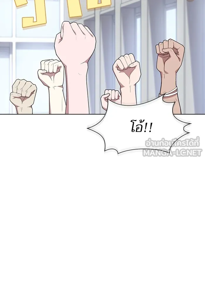ผู้เล่นขั้นเทพแห่งหอคอยฝึกสอน ตอนที่ 164 รูปที่ 105