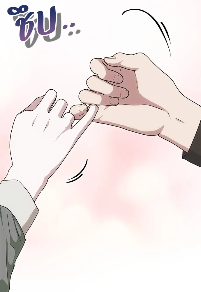 คมเขี้ยวชำระแค้น ตอนที่ 19 รูปที่ 110