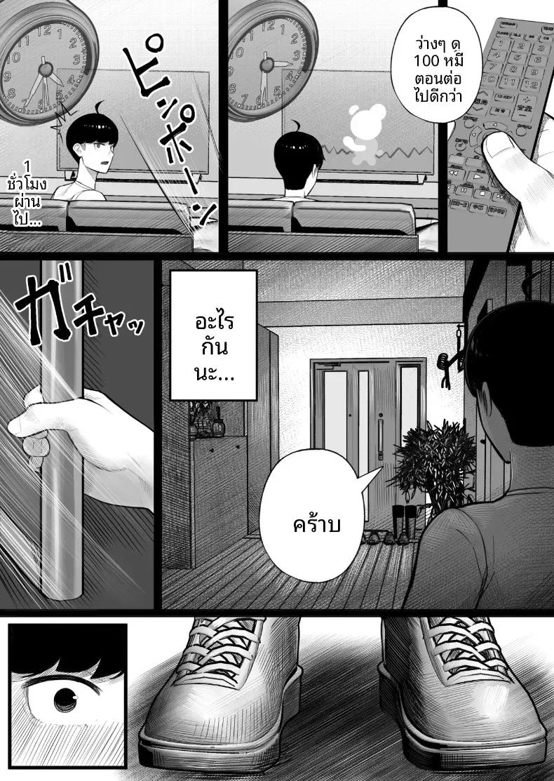 Doujin-Lc- อ่าน โดจิน มังฮวา เกาหลี ญี่ปุ่น จีน แปลไทย จุดเริ่มความสัมพันธ์กับเพื่อนร่วมชั้น [Kurukuru] ตอนที่ 1 2 3 4 5 6 7 8 9 10 11 12 13 14 ฟรี ไม่มีโฆษณา อ่าน โดจิน Manhwa เกาหลี ญี่ปุ่น จีน เรามีครบ คัดมาให้เน้นๆ โดจิน 18+ รับประกันความฟินโดย  Doujin Lc