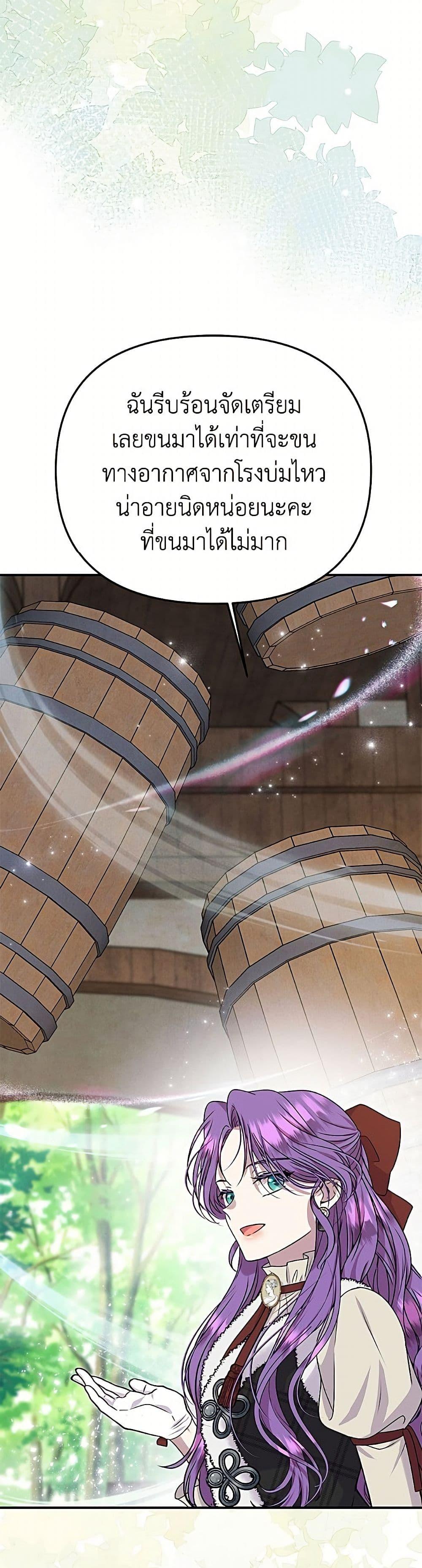 Manga-lc-com อ่านมังงะ อ่านการ์ตูน ออนไลน์ ฟรี Materialistic Princess ตอนที่ 1 2 3 4 5 6 7 8 9 10 11 12 13 14 ฟรี ไม่มีโฆษณา Manga-lc - อ่าน มังงะ อ่าน การ์ตูน ออนไลน์ อ่านมังงะ ฟรี