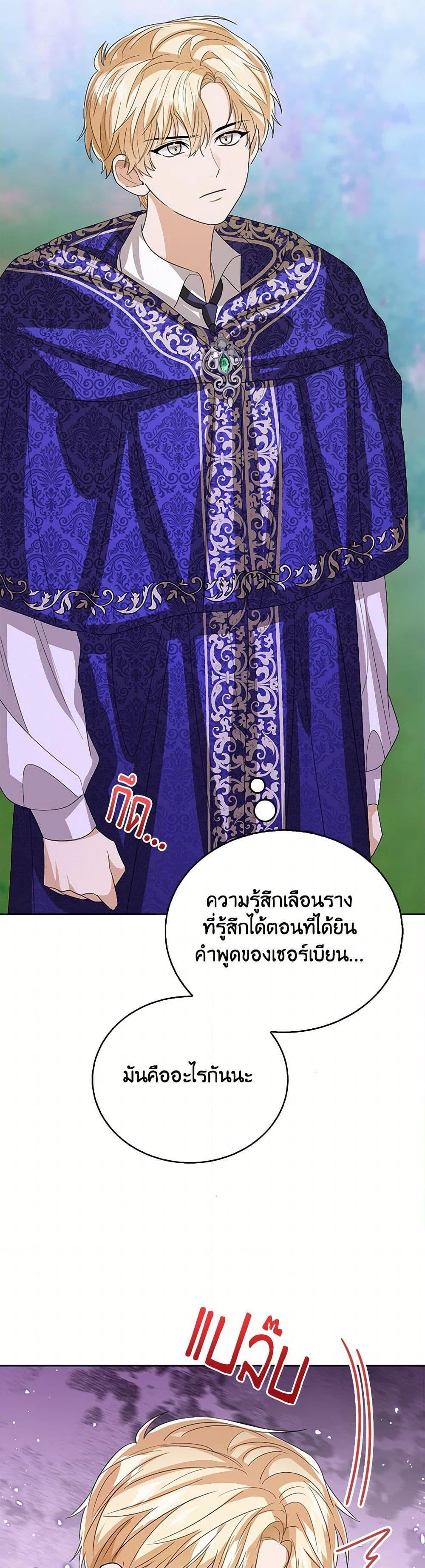 Manga-lc-com อ่านมังงะ อ่านการ์ตูน ออนไลน์ ฟรี Baby Princess Through the Status Window ตอนที่ 1 2 3 4 5 6 7 8 9 10 11 12 13 14 ฟรี ไม่มีโฆษณา Manga-lc - อ่าน มังงะ อ่าน การ์ตูน ออนไลน์ อ่านมังงะ ฟรี