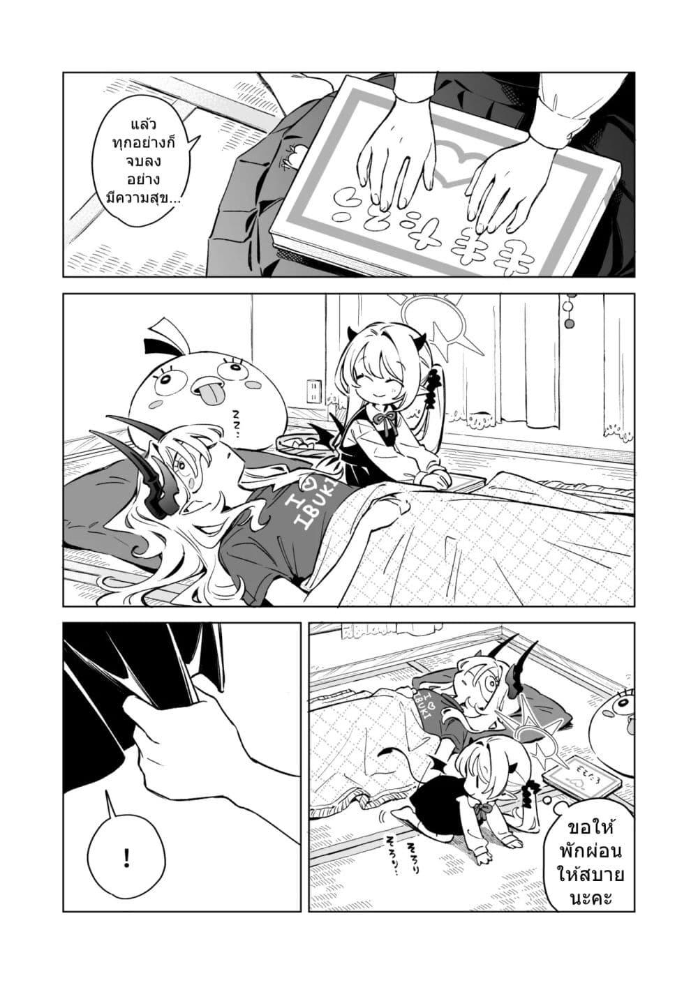 Manga-lc-com อ่านมังงะ อ่านการ์ตูน ออนไลน์ ฟรี Blue Archive Makoto-sama to Ibuki-chan ga Nakayoshi na Tokoro Motto Mitain ja! By sakura ตอนที่ 1 2 3 4 5 6 7 8 9 10 11 12 13 14 ฟรี ไม่มีโฆษณา Manga-lc - อ่าน มังงะ อ่าน การ์ตูน ออนไลน์ อ่านมังงะ ฟรี