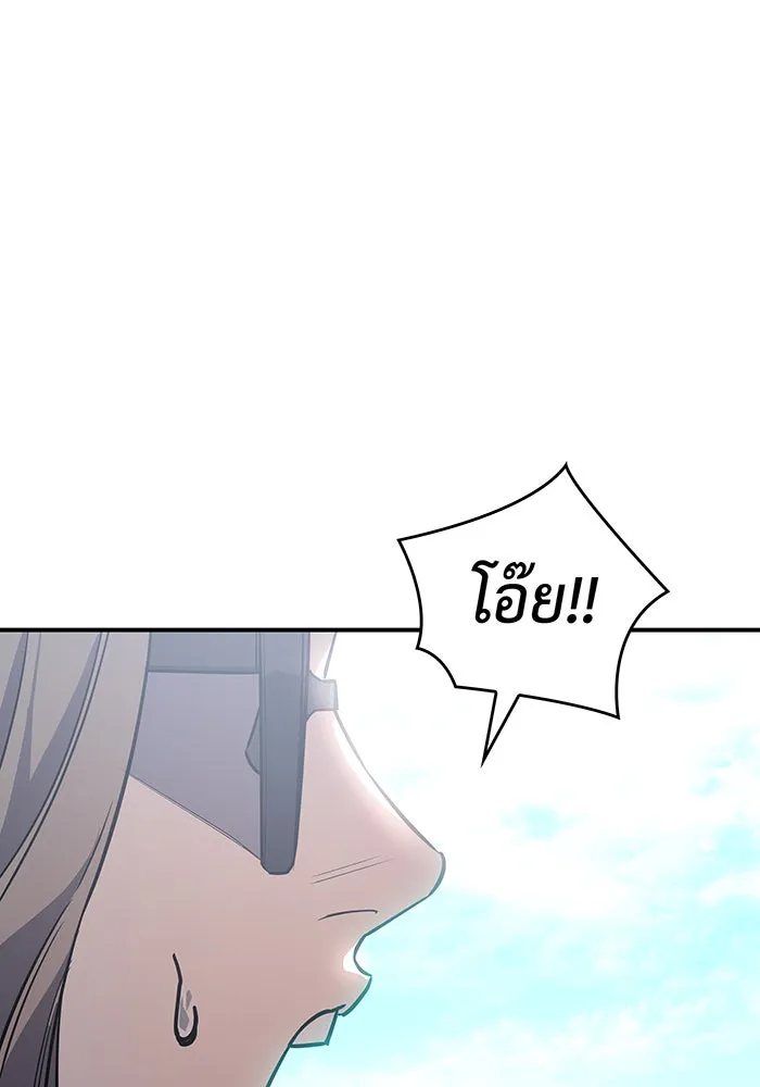 เกิดใหม่พร้อมพลังแห่งราชัน ตอนที่ 14 รูปที่ 194