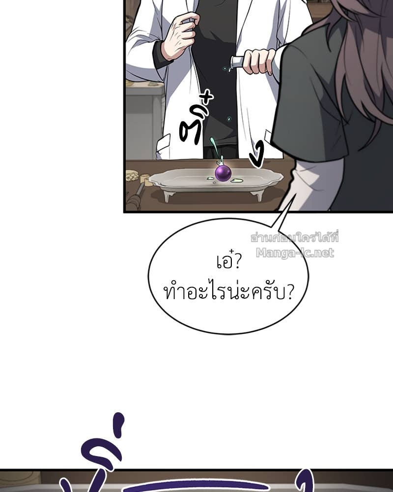 Doujin-Lc- อ่าน โดจิน มังฮวา เกาหลี ญี่ปุ่น จีน แปลไทย ฮีลเลอร์กำมะลอ ตอนที่ 1 2 3 4 5 6 7 8 9 10 11 12 13 14 ฟรี ไม่มีโฆษณา อ่าน โดจิน Manhwa เกาหลี ญี่ปุ่น จีน เรามีครบ คัดมาให้เน้นๆ โดจิน 18+ รับประกันความฟินโดย Doujin Lc