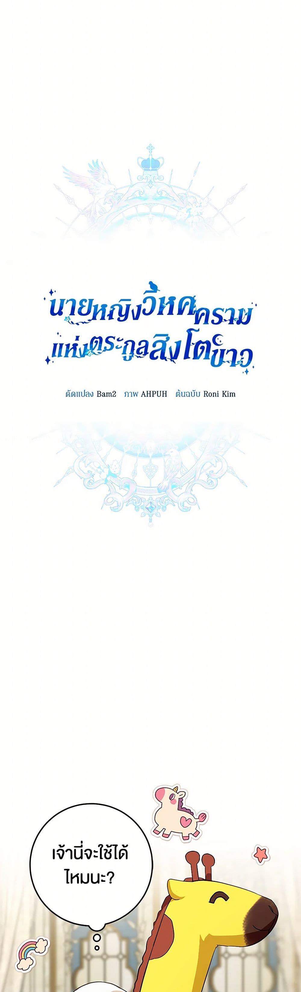 Manga-lc-com อ่านมังงะ อ่านการ์ตูน ออนไลน์ ฟรี Lady Blue Bird of the White Lion Family ตอนที่ 1 2 3 4 5 6 7 8 9 10 11 12 13 14 ฟรี ไม่มีโฆษณา Manga-lc - อ่าน มังงะ อ่าน การ์ตูน ออนไลน์ อ่านมังงะ ฟรี