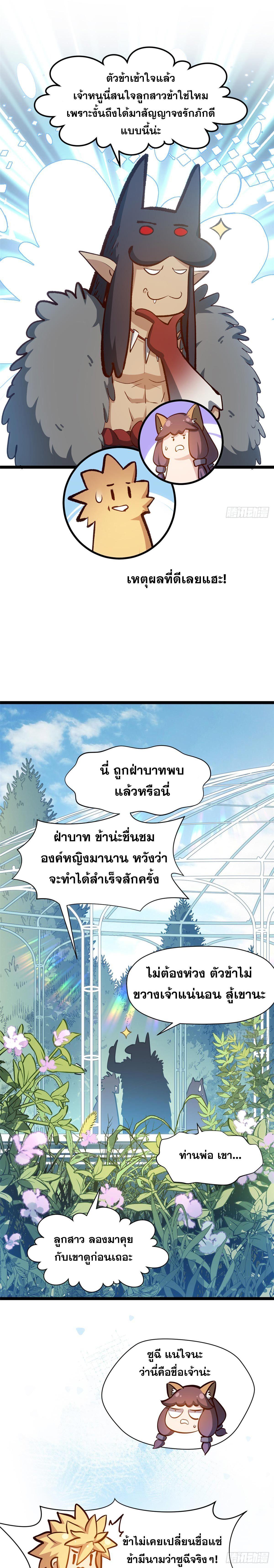 Manga-lc-com อ่านมังงะ อ่านการ์ตูน ออนไลน์ ฟรี Top Tier Providence ตอนที่ 1 2 3 4 5 6 7 8 9 10 11 12 13 14 ฟรี ไม่มีโฆษณา Manga-lc - อ่าน มังงะ อ่าน การ์ตูน ออนไลน์ อ่านมังงะ ฟรี
