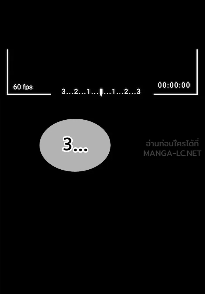 +99 ท่อนไม้พร้อมบวก ตอนที่ 20 ผู้เล่นปนเปื้อน vs พีซ (9) รูปที่ 390